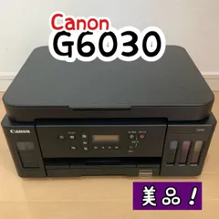 2026年最新】g3310 canonの人気アイテム - メルカリ