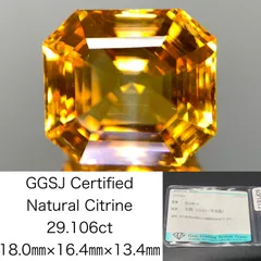 シトリン 天然  29.106ct  宝石ソーティング付き  18.0㎜×16.4㎜×13.4㎜  ルース（ 裸石 ）  7434Y