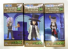 ワンピ　ワーコレvol.24　3種