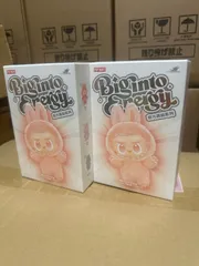 正規品 ラブブ エナジー　ぬいぐるみキーホルダー未開封　2個セット