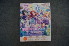 Item thumbnail for item 3cc208c6-59f2-4cbf-a7ea-7d9fa5927454