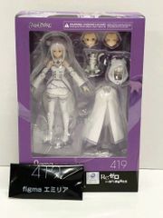 27. [미개봉] figma 에밀리아 419 Re: 제로부터 시작하는 이세계 생활 (특전 포함) [병매품]▲