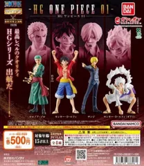 HG 『ONE PIECE』01　全４種フルコンプリートセット　サイズ9cm   モンキー・D・ルフィ & ロロノア・ゾロ & サンジ & モンキー・D・ルフィ ( ギア5 )