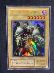 【美品】遊戯王 2期 デーモンの召喚 L3-01 ウルトラレア