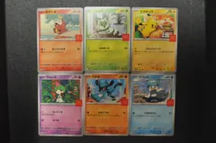ポケモンカード ポケカ ピカチュウ マックプロモ	020/M-P その他6枚セット