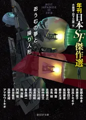 2026年最新】夢おうむの人気アイテム - メルカリ