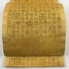 2026年最新】宝尽くし 袋帯の人気アイテム - メルカリ