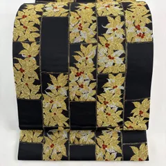 【美品】 袋帯 秀品 吉祥千両紋 葉と実 金銀糸 唐織 黒 全通 正絹 【中古】