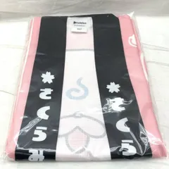 2026年最新】35Pはっぴの人気アイテム - メルカリ