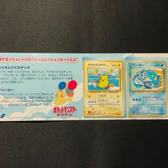 2026年最新】ana フリーザーの人気アイテム - メルカリ