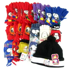 スヌーピー 手袋 ミトン ニットキャップ 20点セット 未使用 グッズ まとめて 大量 子供用 キッズ 女の子用 SNOOPY