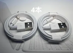 みにおんず様の専用出品　 純正品質 iPhone 充電器 ライトニングケーブル 4本 新品