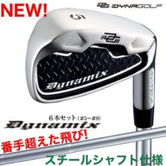 ☆新品で3本揃って超激安！日本一飛んだ ワークスゴルフ マキシ