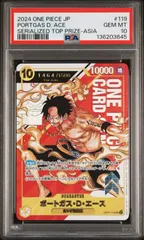 ポートガス・D・エース：フラッグシップバトル 2024年7月 優勝記念品