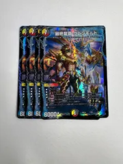 次元龍覇グレンモルト覇　絶版スリーブ　未開封 2026年最新】最終龍覇グレンモルト スリーブの人気アイテム - メルカリ