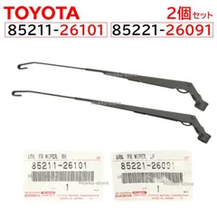 2026年最新】トヨタ純正ブレードの人気アイテム - メルカリ