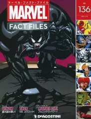 2026年最新】マーベルファクトファイルの人気アイテム - メルカリ