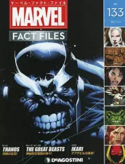 2026年最新】マーベルファクトファイルの人気アイテム - メルカリ