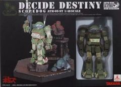 sc285 タカラトミー 装甲騎兵ボトムズ アクティックギア 1/48 2個 sc285 タカラトミー 装甲騎兵ボトムズ アクティックギア 1/48 2個