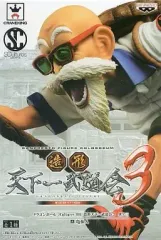 【中古】フィギュア 亀仙人 「ドラゴンボール」 SCultures BIG 造形天下一武道会3 其ノ三