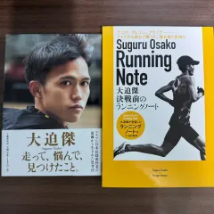 夏油 傑 本 セット