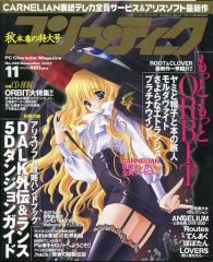 Item thumbnail for item bef7b69f-df18-4cb6-a4a7-4bfbf5ef28a6