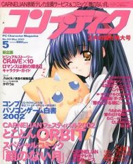 Item thumbnail for item 804b7a24-23d2-4570-8a8a-a2fba1a7bcb4