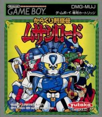 ✨箱付き✨トランスフォーマー コンボイの謎 ファミコン タカラ - メルカリ