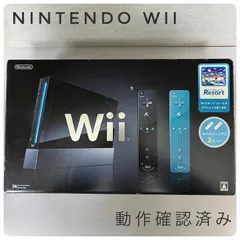 【オープン記念クーポン配布中】【すぐ遊べるセット】 Nintendo wii Wii Sports Resort 本体 黒 ブラック 任天堂 ニンテンドー 中古 送料無料 wii ゲームキューブ