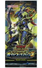 遊戯王 ラッシュデュエル オーバーラッシュパック4 シュリンクなし