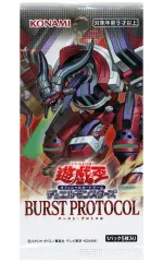 【中古】トレカ(遊戯王) 【パック】遊戯王OCG デュエルモンスターズ BURST PROTOCOL