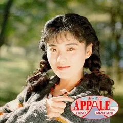 コンパイラ　直筆サイン入りアフレコ台本　　麻宮騎亜　水谷優子　等4名入り　声優 コンパイラ 直筆サイン入りアフレコ台本 麻宮騎亜 水谷優子 等4名入り 声優