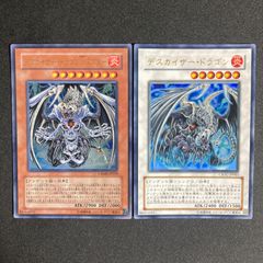 遊戯王 青眼の亜白龍 シークレット 3枚セット 20TH 青眼 - メルカリ