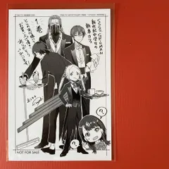 SSSS.GRIDMAN 新世紀中学生執事カフェ とらのあな特典：イラストカード　R7-456