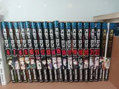 鬼滅の 鬼滅の刃 漫画 6 22 ファンブック巻 2 巻 まとめ売り