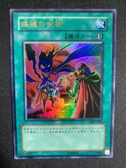 遊戯王 妖精王オベロン S2-01 シークレット - メルカリ