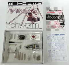 2026年最新】学研 メカモの人気アイテム - メルカリ