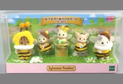 【中古】おもちゃ あつまれ!赤ちゃんセット -みつばち- 「シルバニアファミリー」 オンラインショップ＆関連施設限定