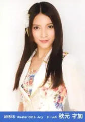 2026年最新】秋元才加 生写真の人気アイテム - メルカリ