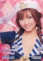 2026年最新】カード 大島麻衣の人気アイテム - メルカリ