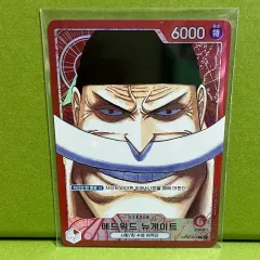 ワンピースカードゲーム ニューゲート 白ひげ L OP02-001