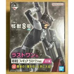 怪獣8号 一番くじ ラストワン賞 鳴海弦 フィギュア なるみ ラストワンver