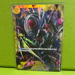 ワンピース カードゲーム カタクリ SEC OP03-123