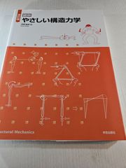 Rubyによるデザインパターン Rubyによるデザインパタ－ン / オルセン，ラス【著】〈Olsen
