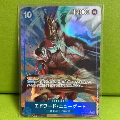 ONE PIECE カードゲーム エドワード・ニューゲート SR OP13-042