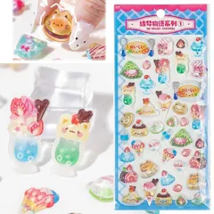 【K-Bom】 食べ物シール ぷくぷくシール ちゃんと硬い 3D立体ステッカー ぷっくり スマホケース iPad 手帳デコ レトロ かわいい (CAFE) 0