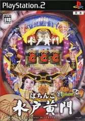 ぱちんこ水戸黄門 パチってちょんまげ達人9 のサムネイル