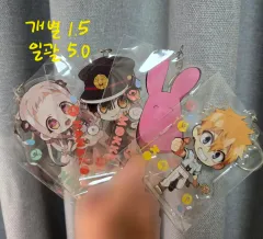 地縛少年花子くん アクリルスタンド アクリルキーホルダー 出品