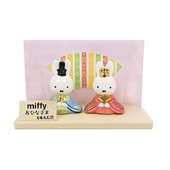 吉徳 ミッフィー グッズ おひなさま 磁器 ひな人形 183121 miffy 15×12×7cm ディック・ブルーナ dick bruna 雛祭り 雛飾り 桃の節句 親王飾り コンパクトサイズ 絵本 お祝い ギフト プレゼントpo d56bf65c