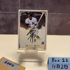 2026年最新】萩野 サインの人気アイテム - メルカリ